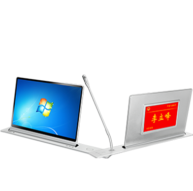 17.3寸雙屏超薄觸控帶話筒升降無紙化會(huì)議終端