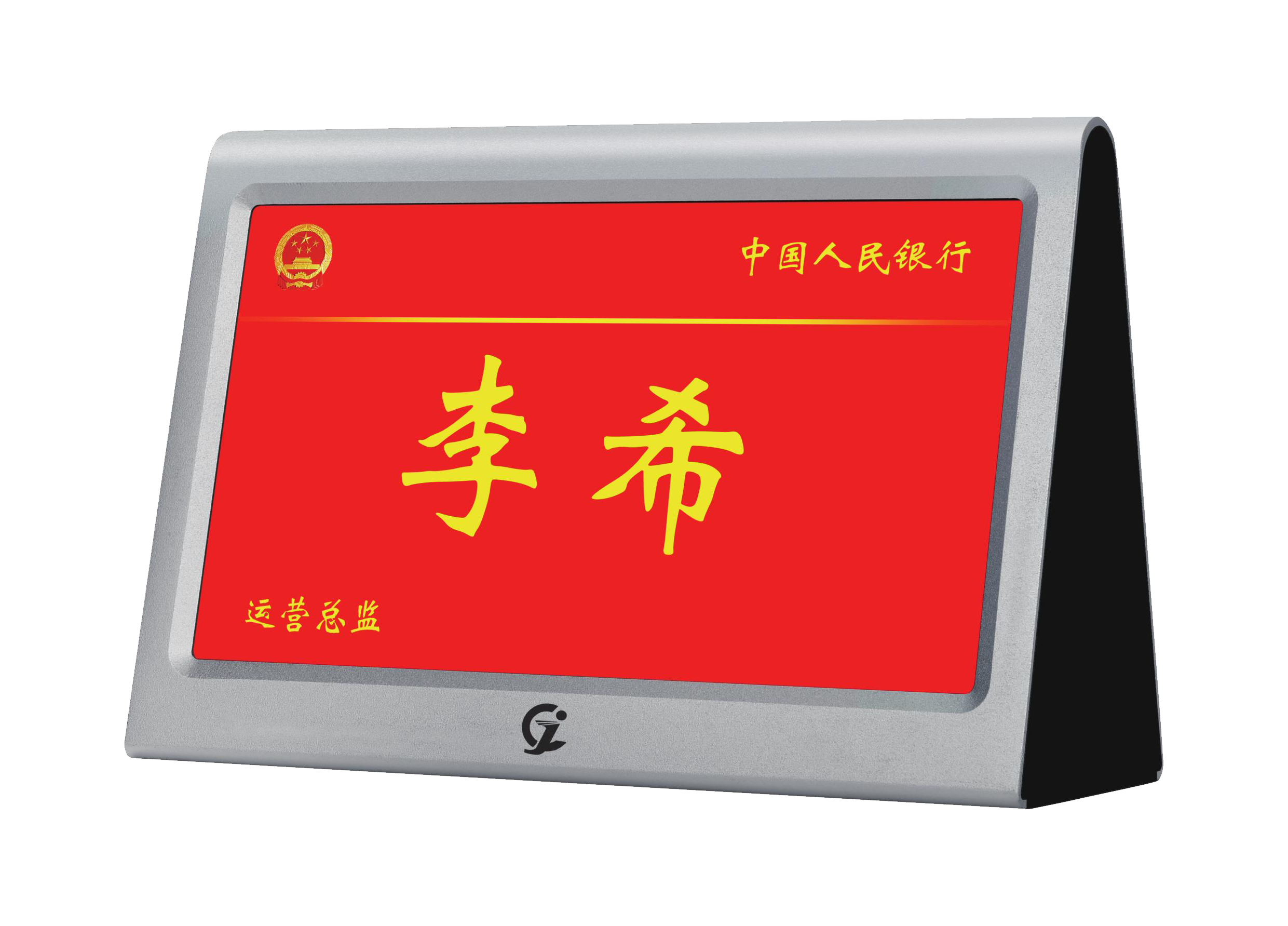 無線組網智能觸控型7寸